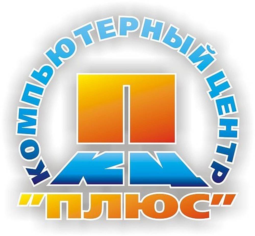 Магазин Компьютеров Владивосток