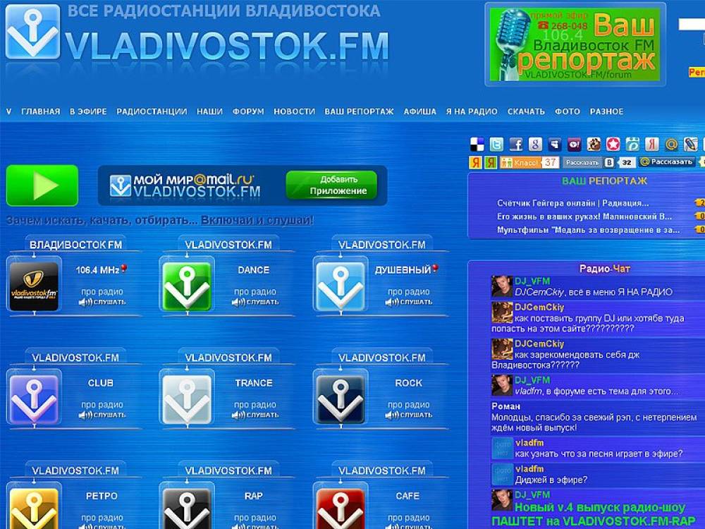 Секс Сайты Владивосток