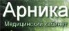 Арника