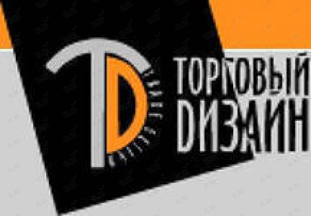 Тоо торговый дизайн Тоо торговый дизайн