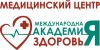 Международная академия здоровья