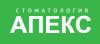 Апекс