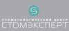Стомэксперт