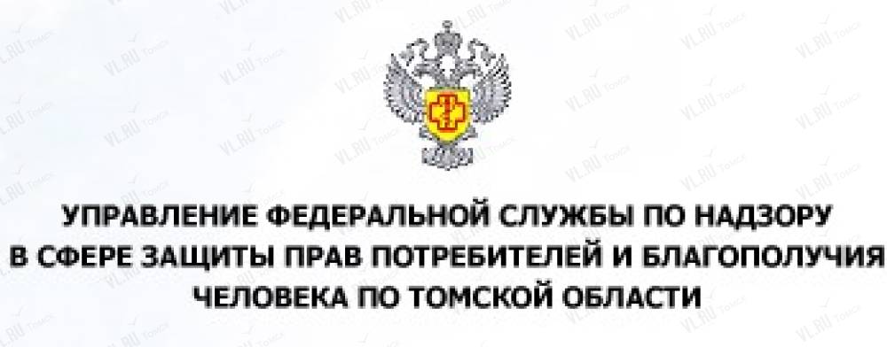 Управление по надзору в сфере благополучия человека московская область Как вращается Земля Вращение Земли вокруг своей оси