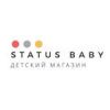 Status baby