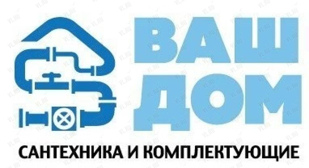 Магазин Ваш Сантехник