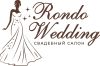 Рондо Wedding