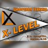 X-level
