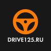 Drive125