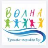 Волна