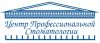Центр Профессиональной Стоматологии