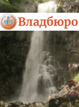 Тур "Беневские водопады"