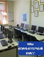 Курсы программирования для школьников