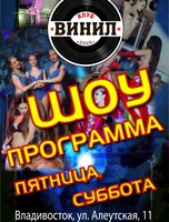 Вечеринка «Праздник каждый день»