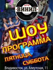 Вечеринка «Праздник каждый день»