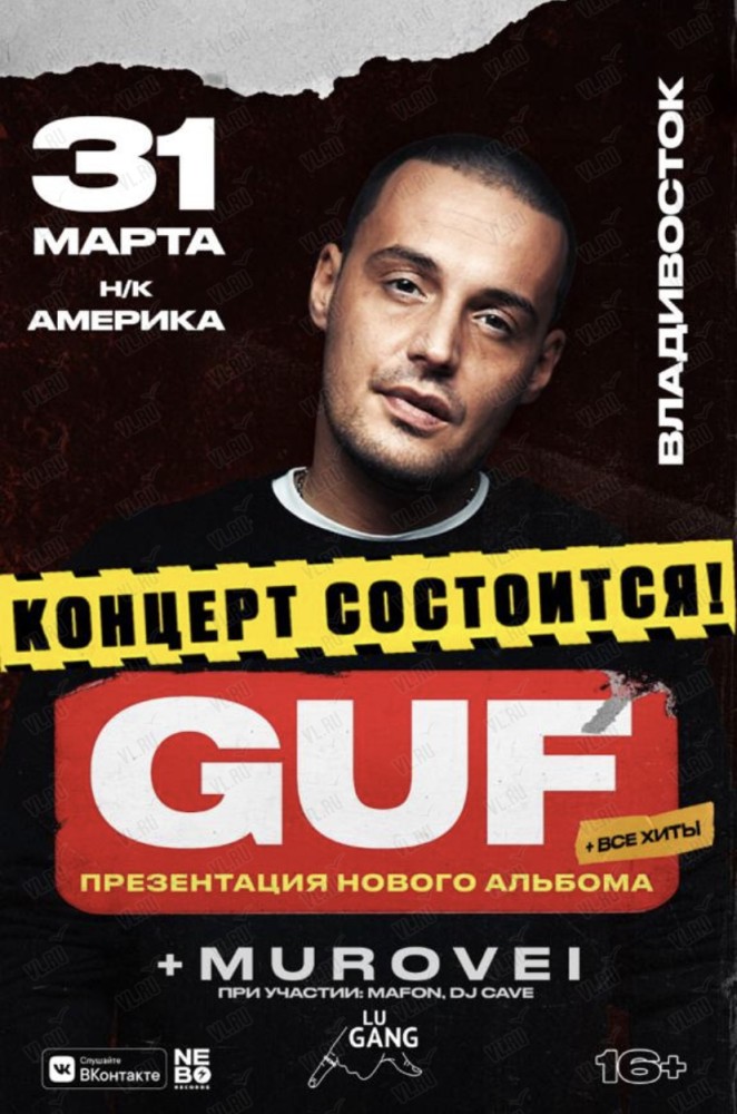 GUF