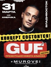 GUF