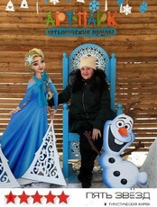 Экскурсия в арт-парк "Штыковские пруды"