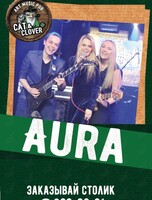 Группа Aura