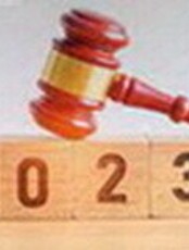 Семинар "Изменения Трудового законодательства 2023 — ключевые тренды и решения"