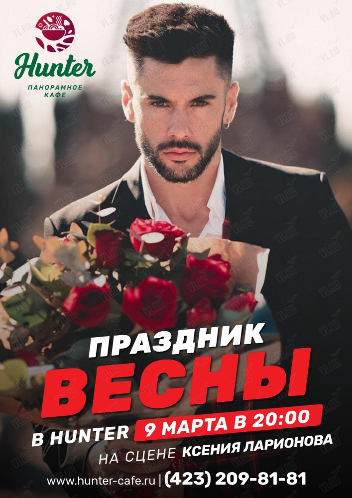 Праздник весны. Ксения Ларионова