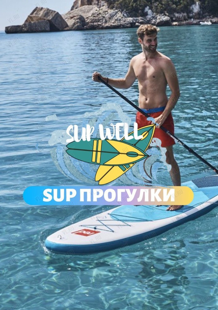 SUP прогулка к острову Папенберга в бухте Труда