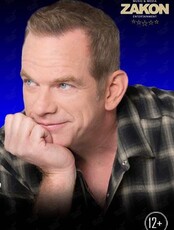 Garou (Гару) с программой "Возвращение" (ПЕРЕНОС БЕЗ ДАТЫ)