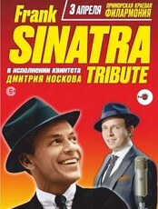 Frank Sinatra tribute в исполнении квинтета Дмитрия Носкова