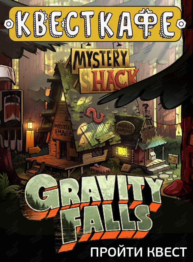 Картинки для мыла Гравити Фолз, Gravity Falls