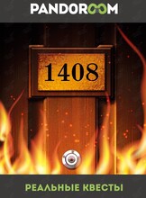 Квест «Зловещий номер 1408»