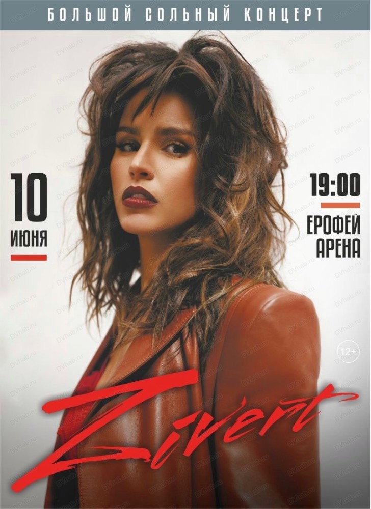 Zivert