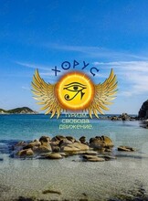 Тур «Бухта Триозерье (пляжный отдых) - Таиланд Приморского края»