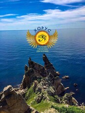 Тур «Мыс Лапласа + бухта Триозерье»