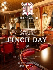 Живой звук. Группа Finch Day