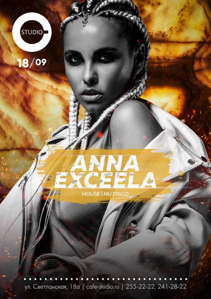 Осенний сезон: DJ Anna Exceela