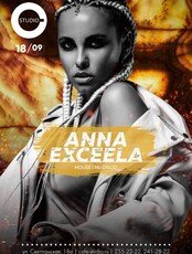 Осенний сезон: DJ Anna Exceela