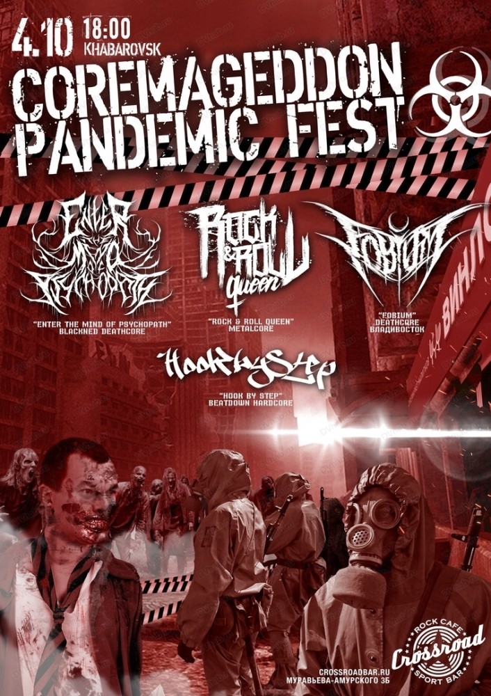 Coremagedon Pandemic Fest