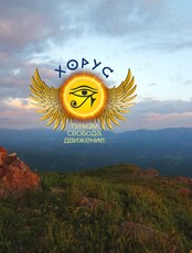Восхождение на самую легкую гору "Приморского барса" -  г. Туманная (хребет Большой Воробей)