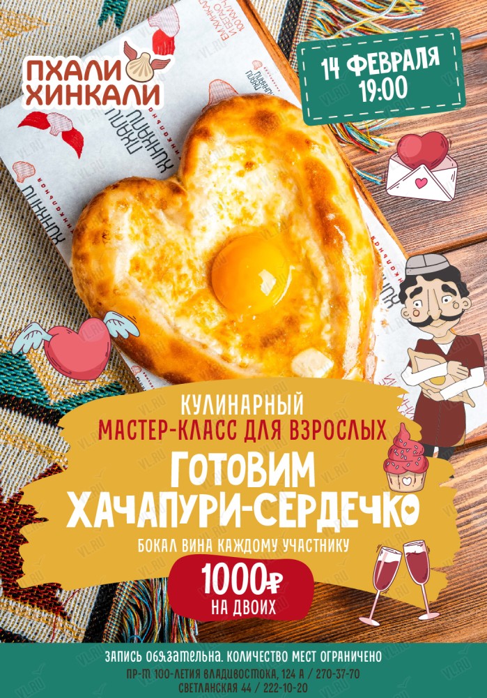 Мастер-классы по рисованию