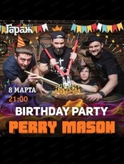 Perry Mason birthday party