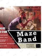 Квартирник с Maze Band