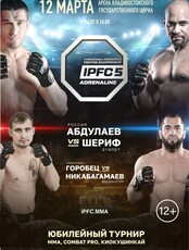 Международный турнир IPFC 5 "ADRENALINE"