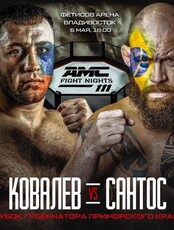 AMC Fight Nights — 111. Совместно с организацией профессиональных боёв UFP