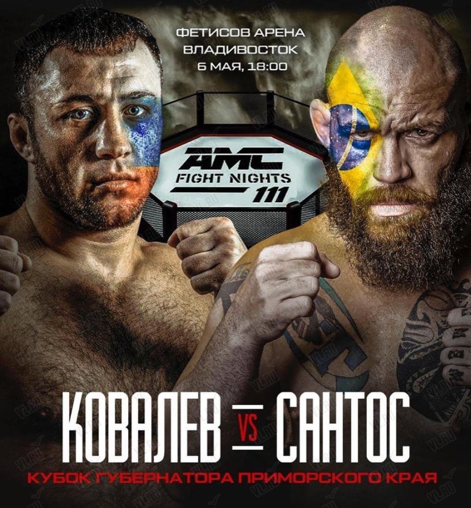 AMC Fight Nights — 111. Совместно с организацией профессиональных боёв UFP  во Владивостоке 6 мая 2022 в Фетисов Арена