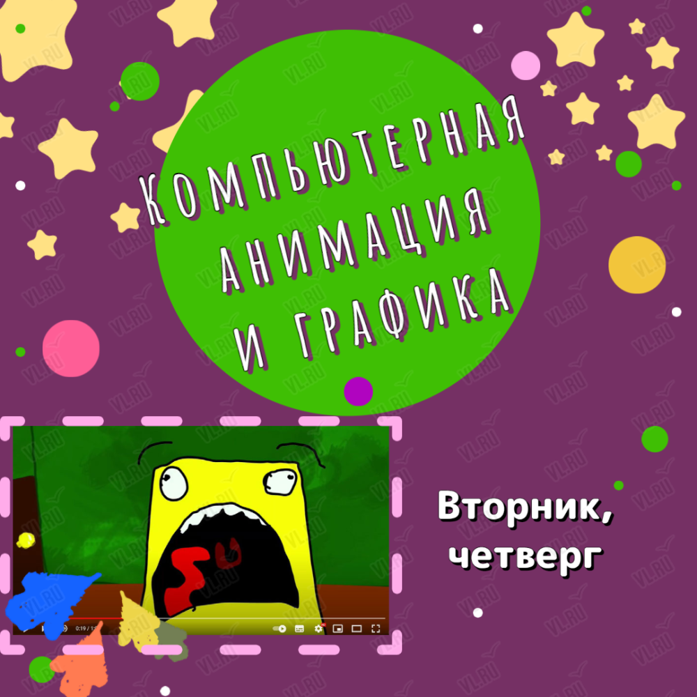 Занятие 