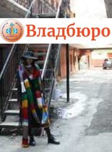 Пешеходная экскурсия по Миллионке