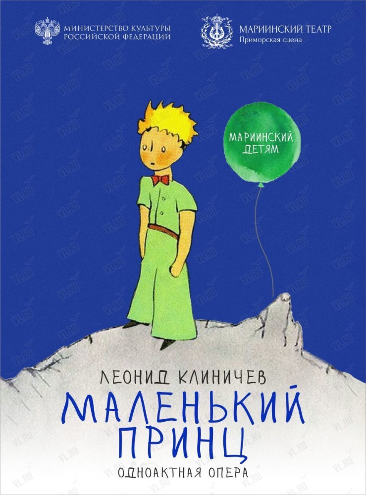 Урок русского языка на тему «Учимся писать письма» («Начальная школа XXI века»). 3-й класс