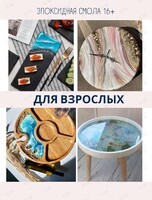 Мастер-класс по созданию интерьерных изделий