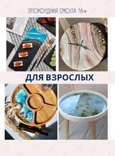 Мастер-класс по созданию интерьерных изделий