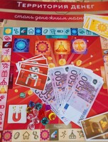 Игра-тренинг для мужчин и женщин "Территория денег"